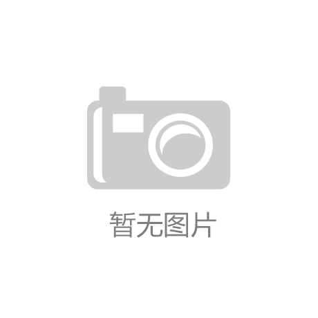 全国职业院校实习管理50强案例报告之二十四 青岛职业技术学院